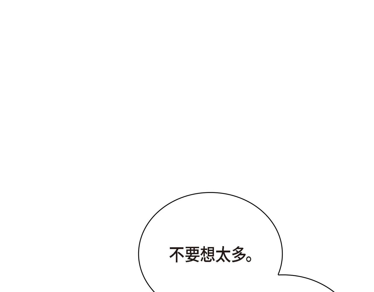 第10话 配角的记忆40