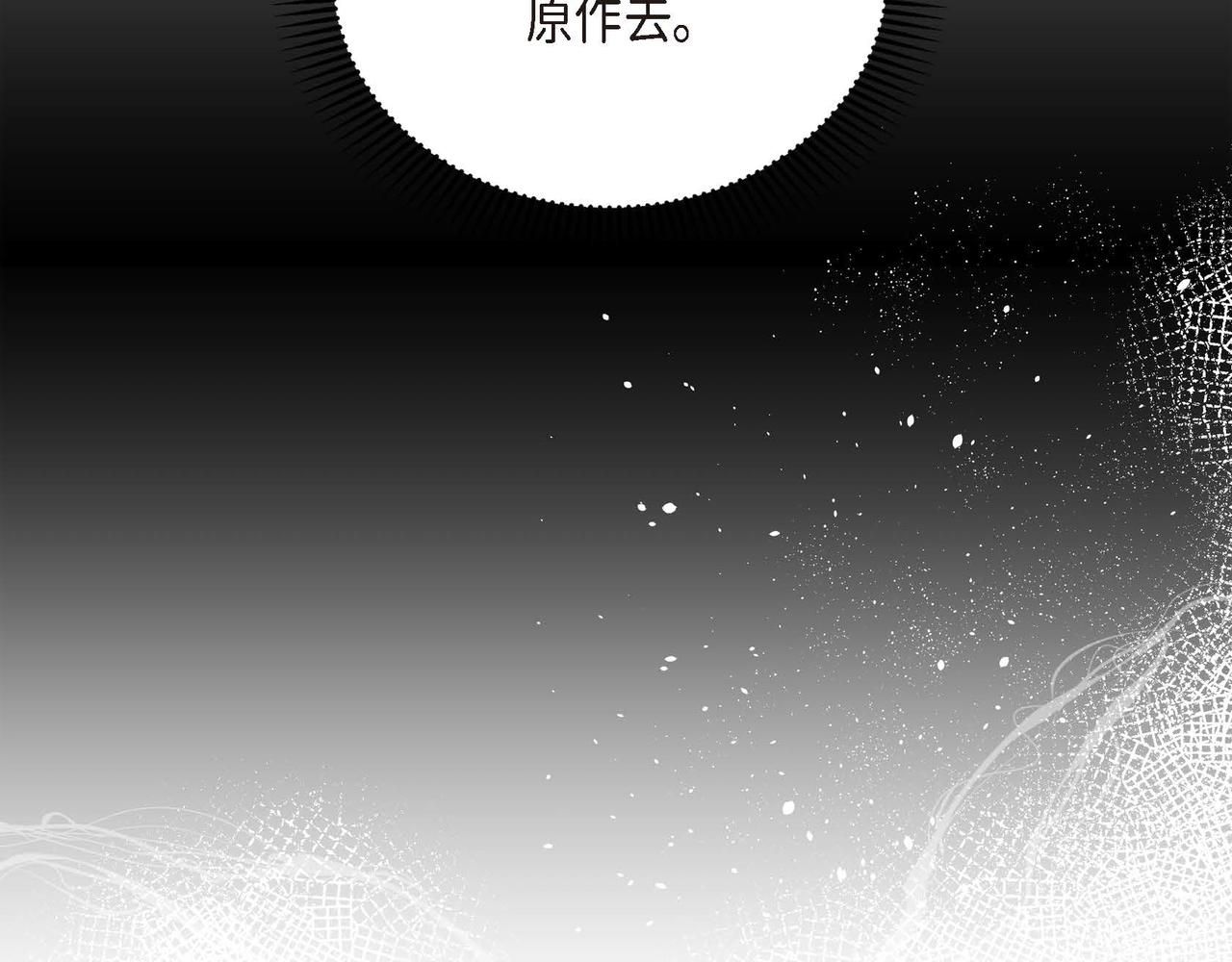 第6话 一切都不对劲81