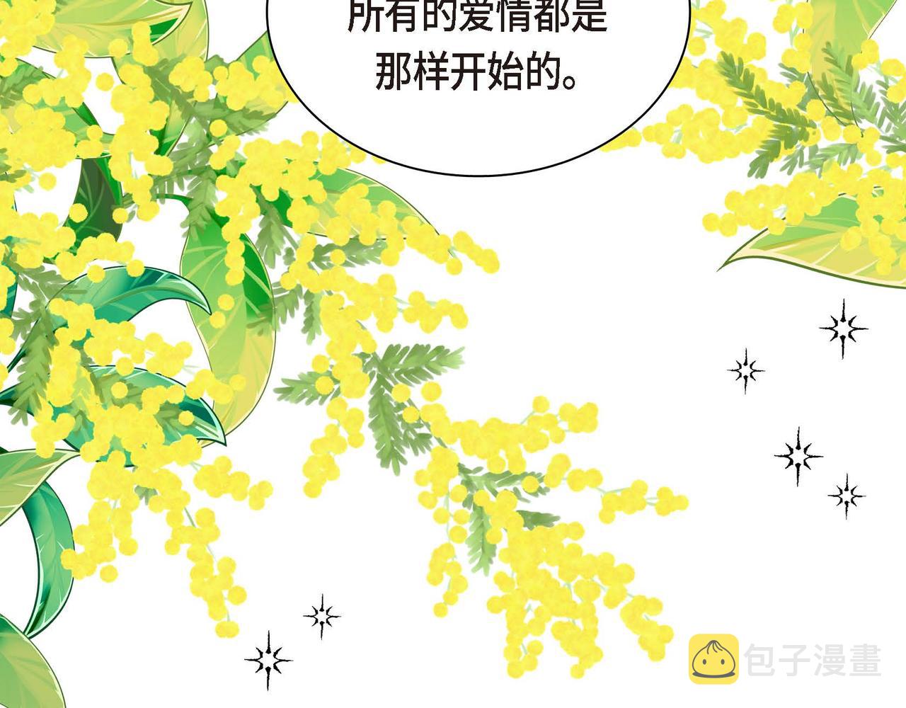 第46话 皇太子的试探89