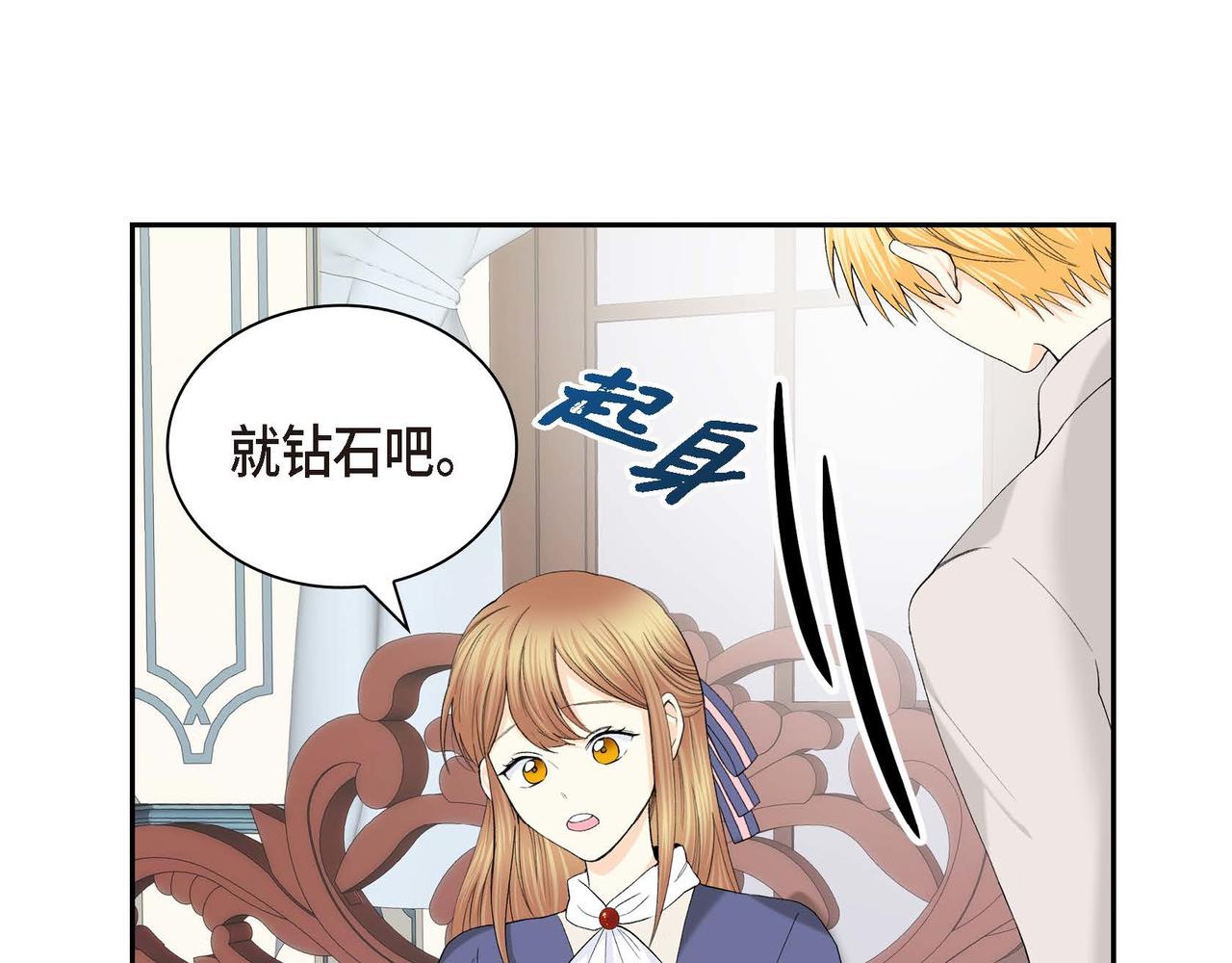 第49话 过於热情137