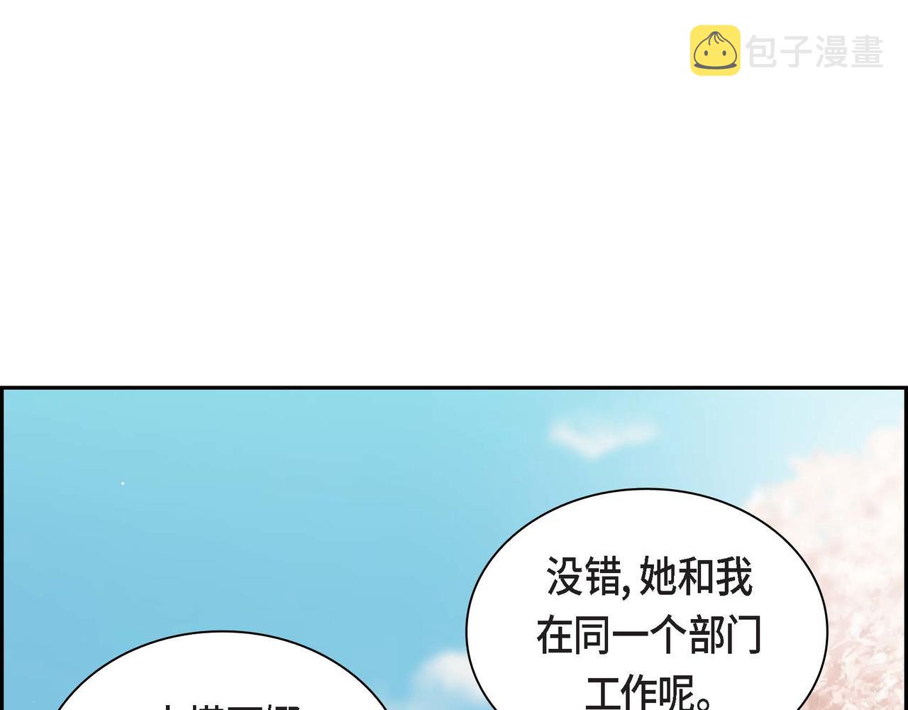 第41话 再准备一份礼物54