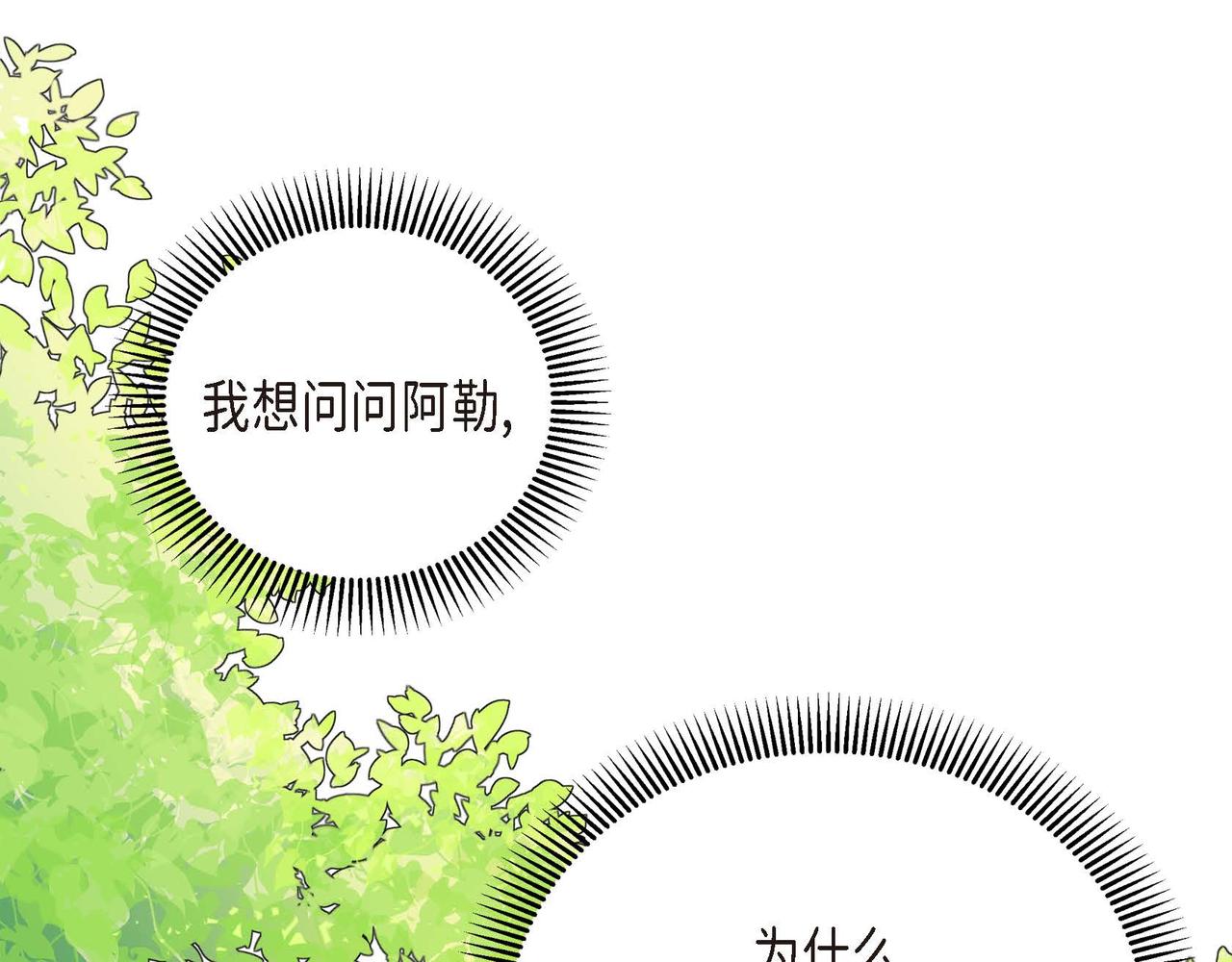 第7话 巧克力是甜的，也是苦的96