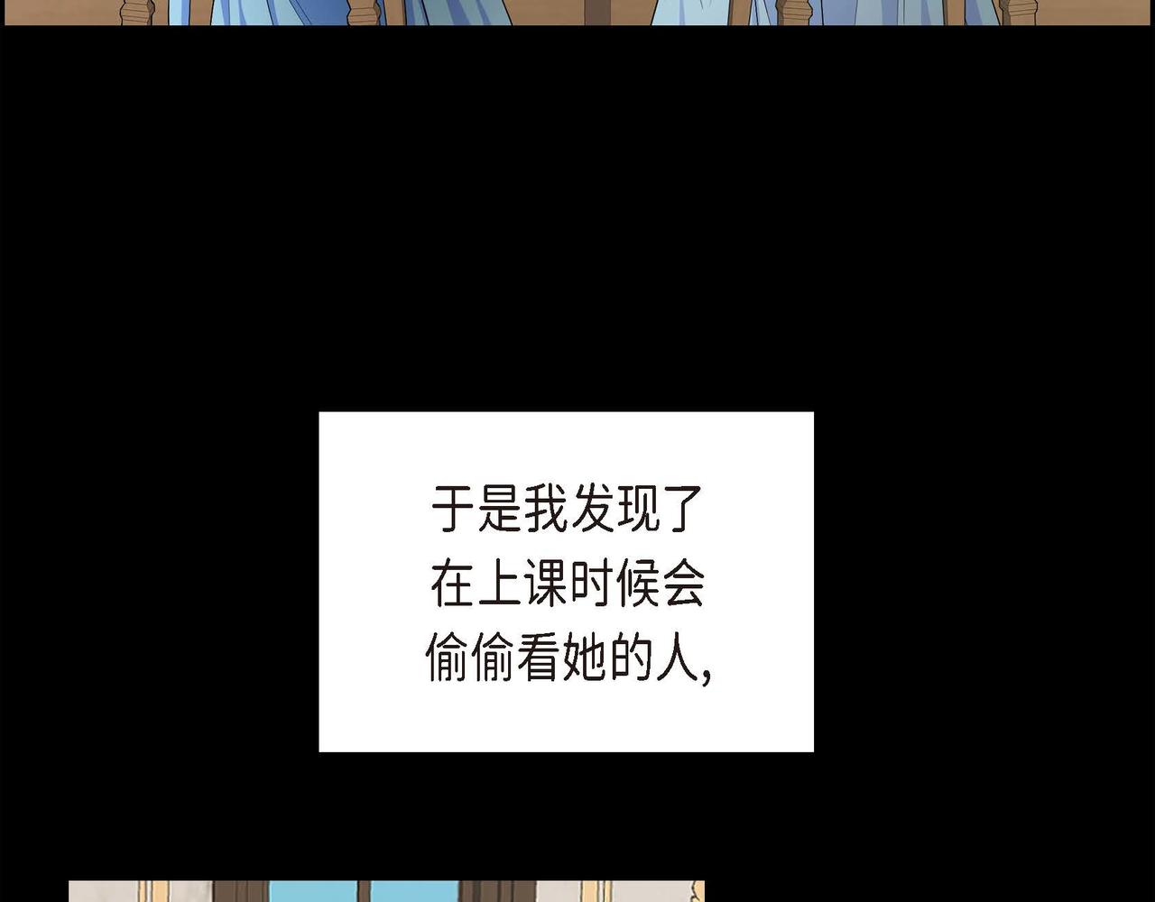 第20话 在身边33
