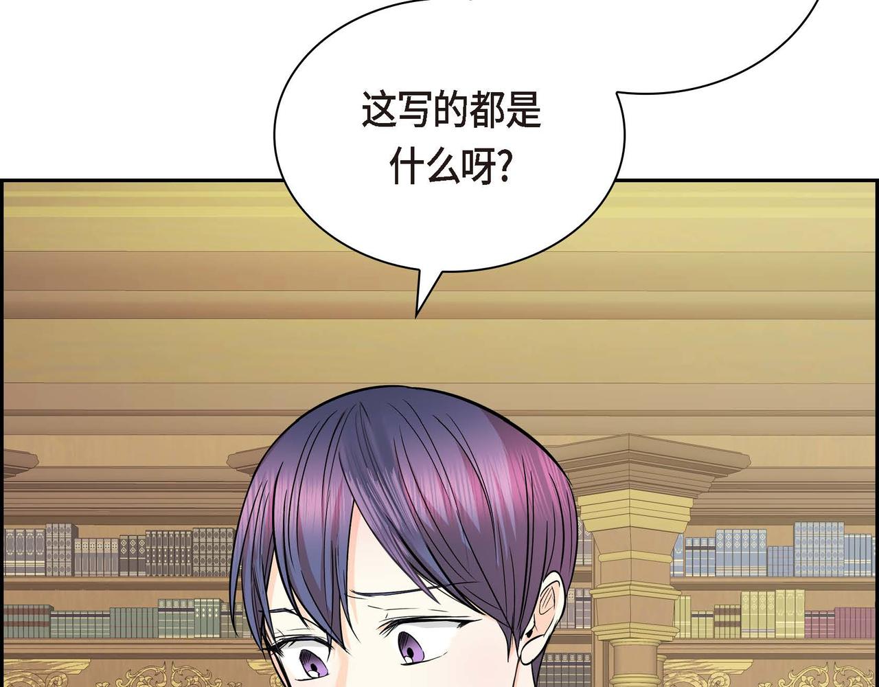 第18话 朋友70