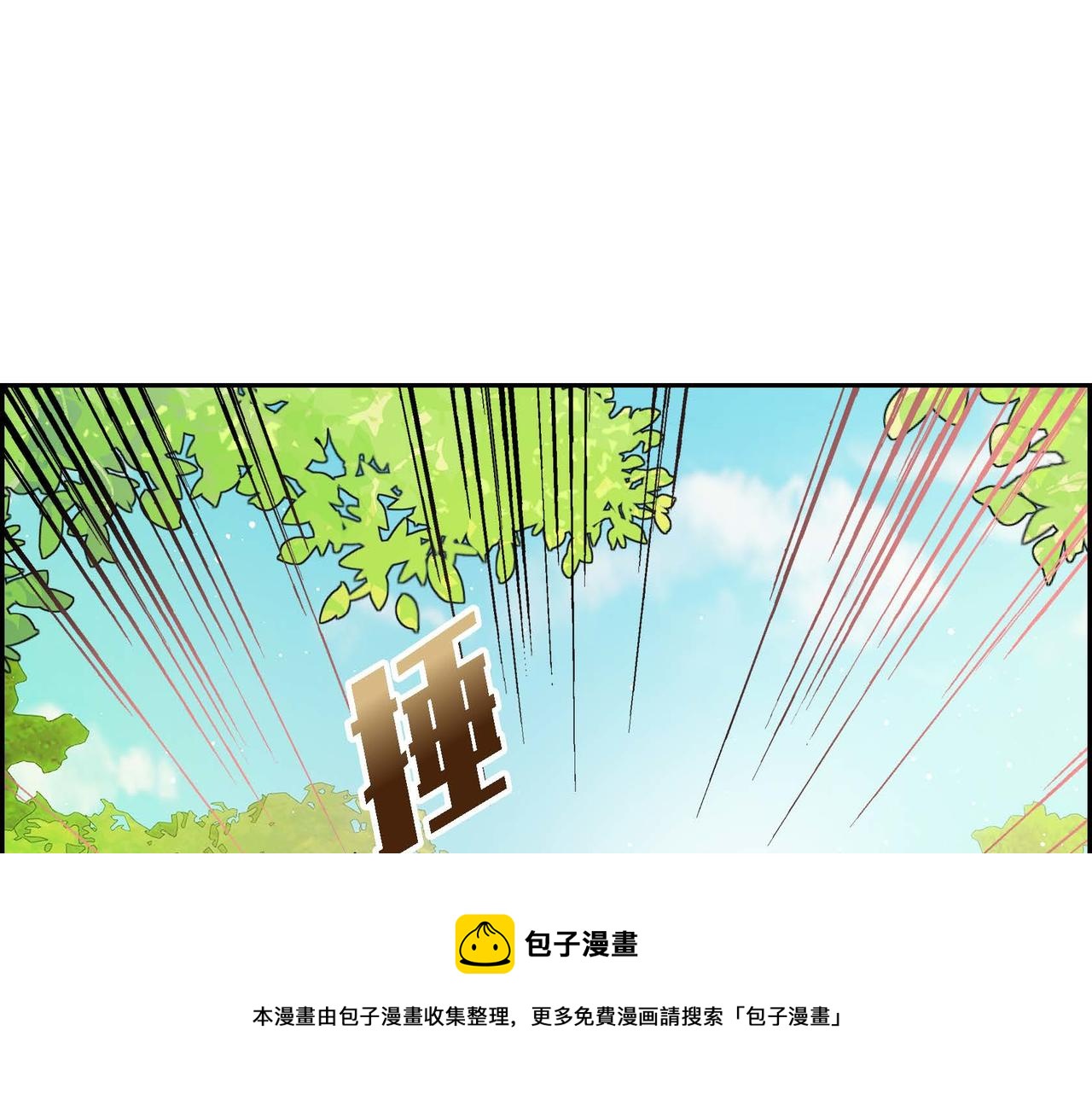 第31话 奇怪的心情10
