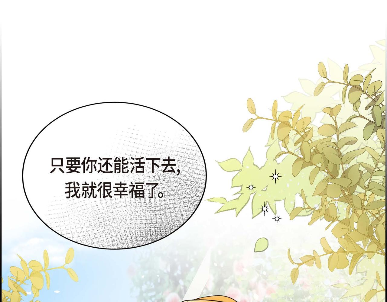 第16话 逃避174