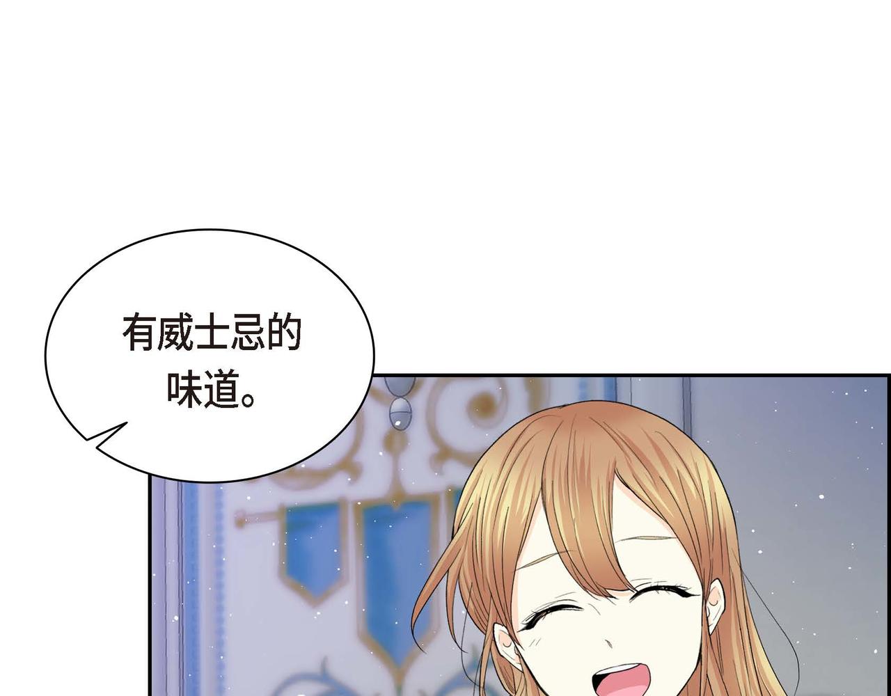 第43话 已经等不下去了124