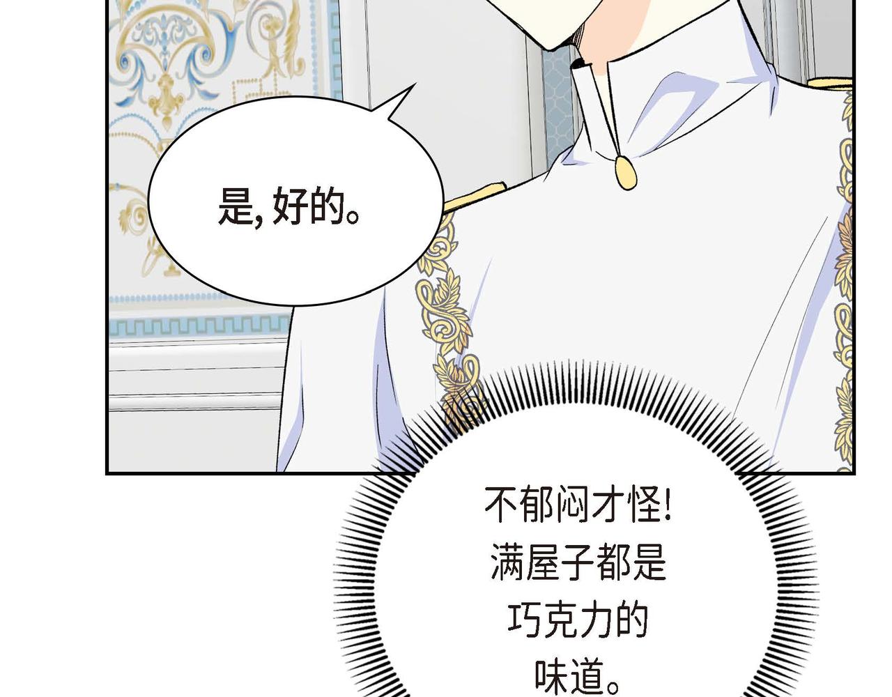 第43话 已经等不下去了38
