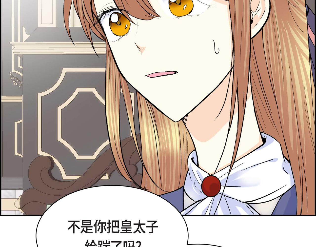 第49话 过於热情16