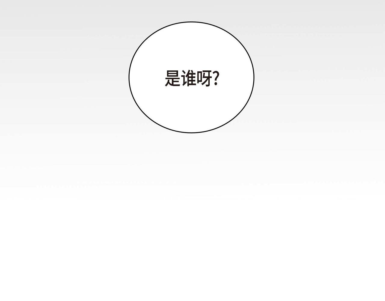 第5话 我们都是配角43
