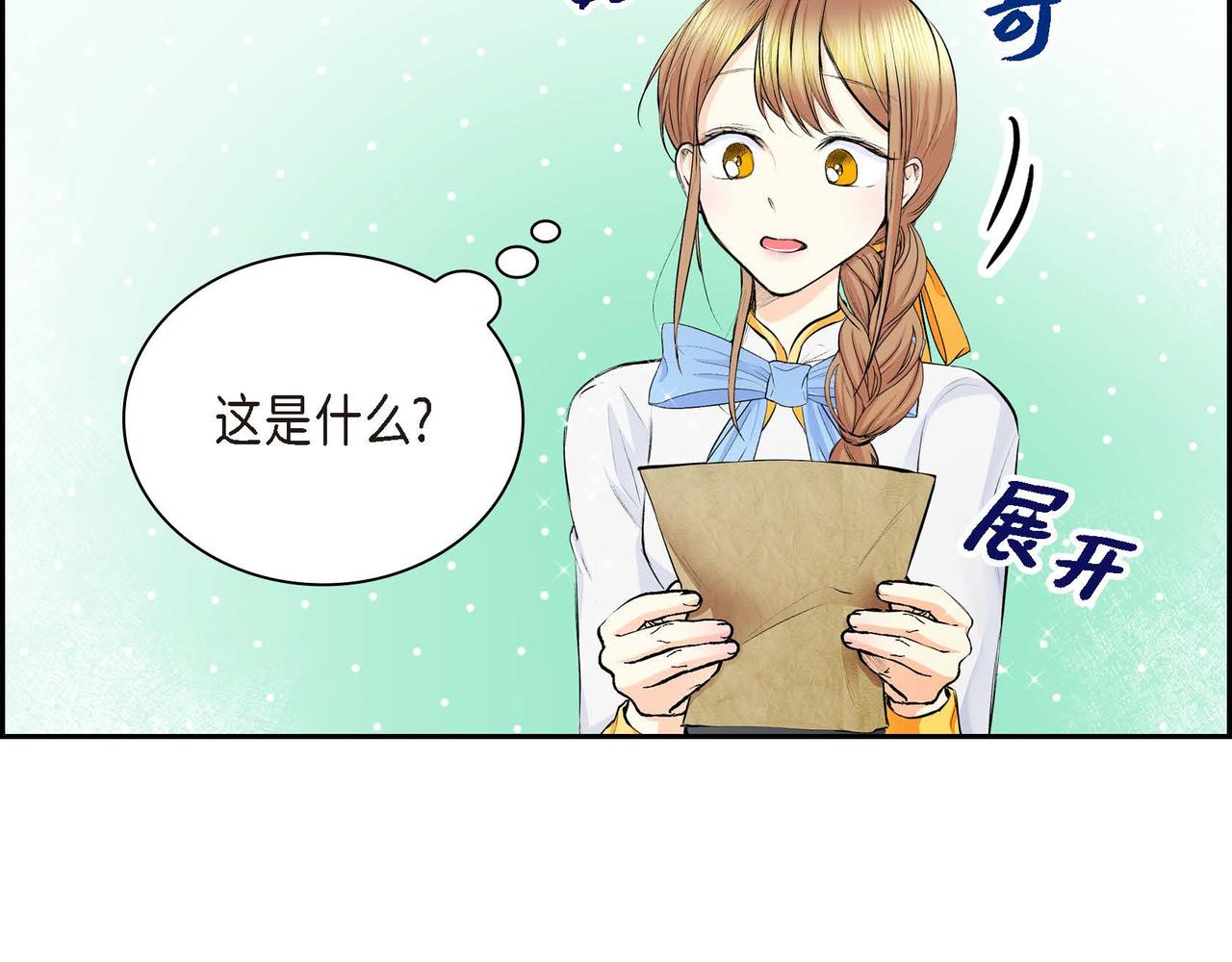 第18话 朋友131