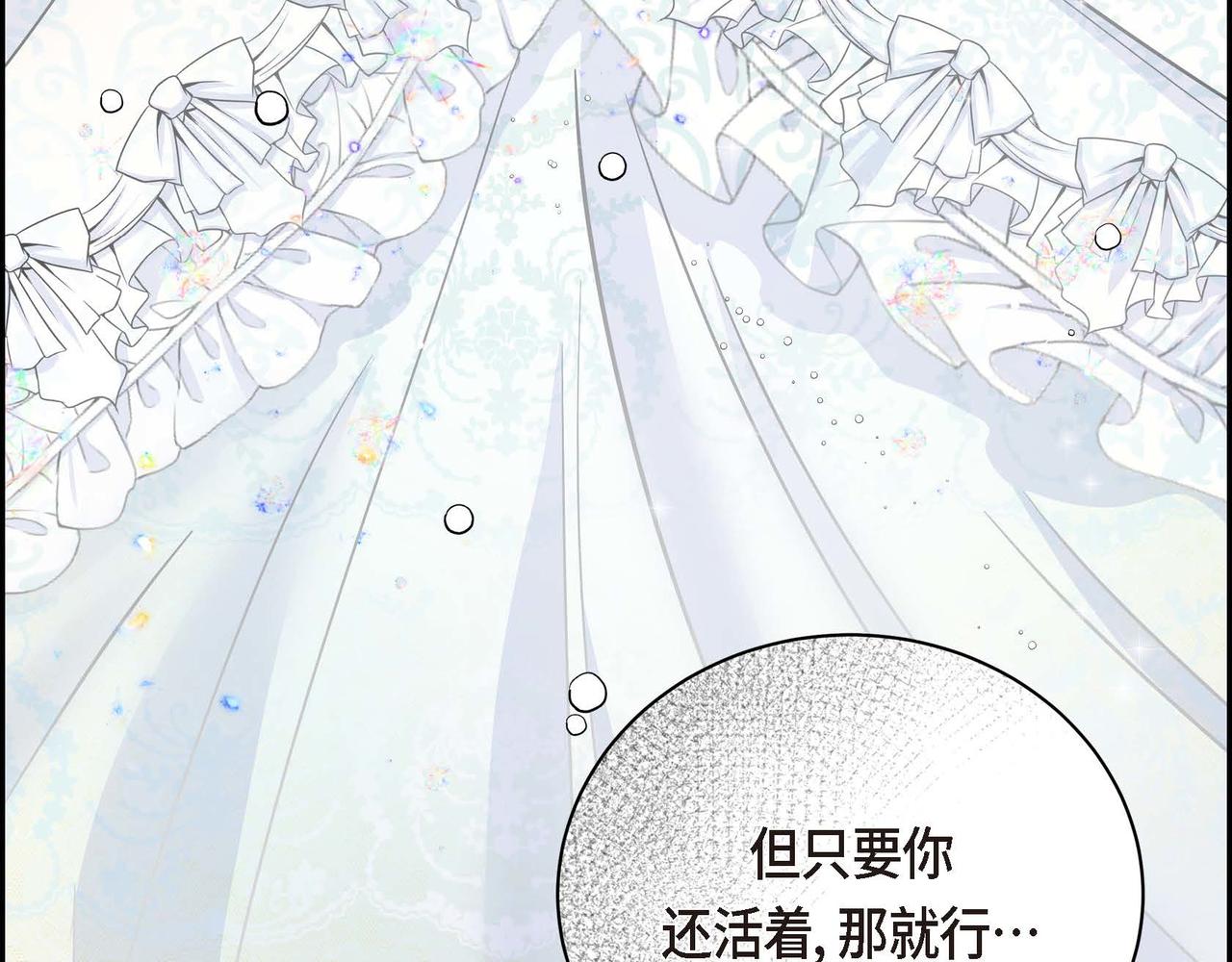 第16话 逃避172