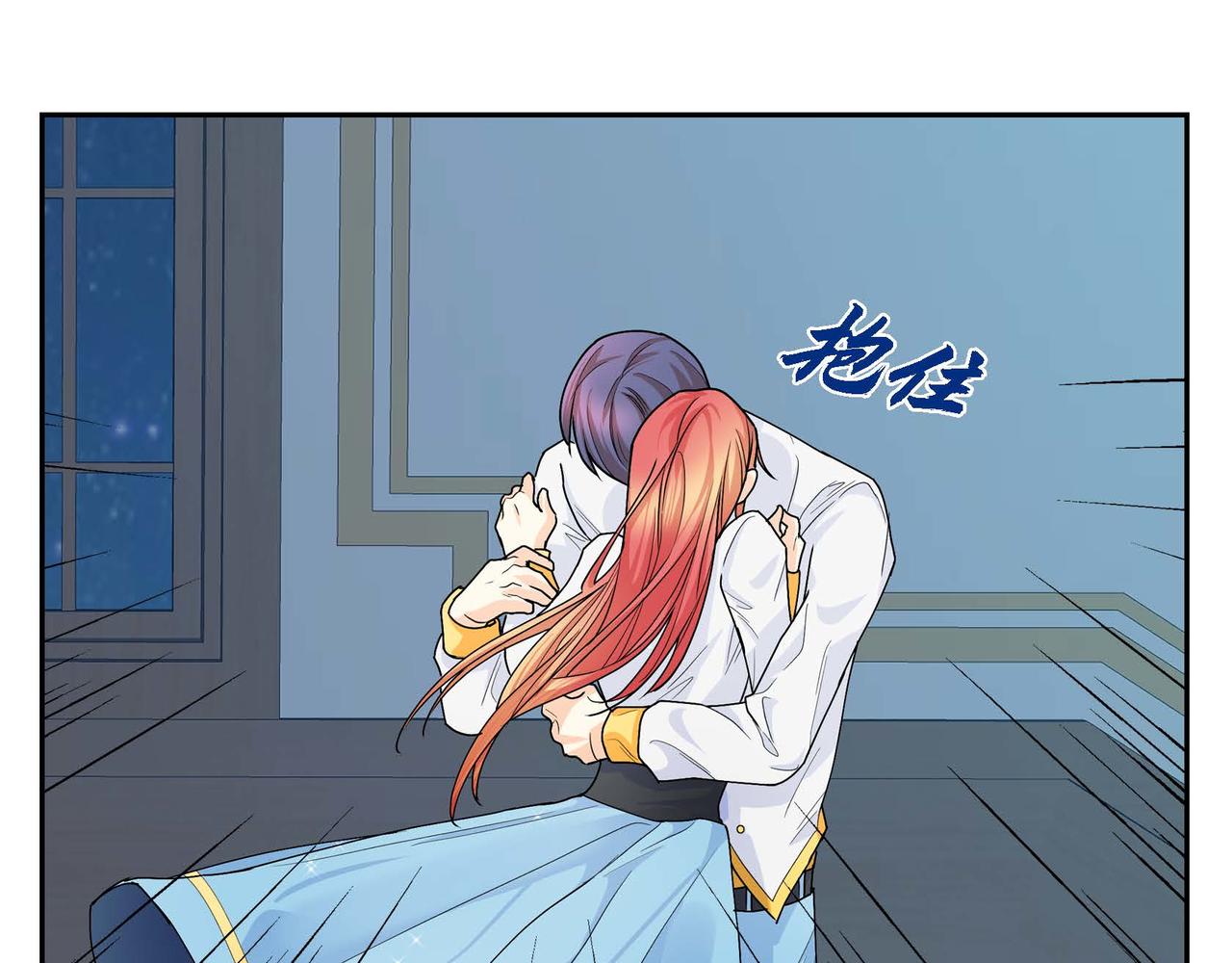 第21话 不要抛弃我47