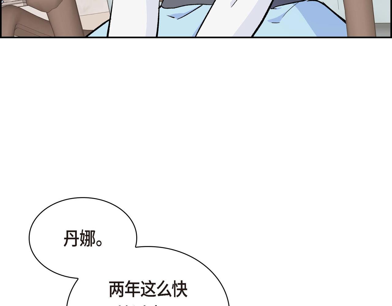 第35话 突来的信件37