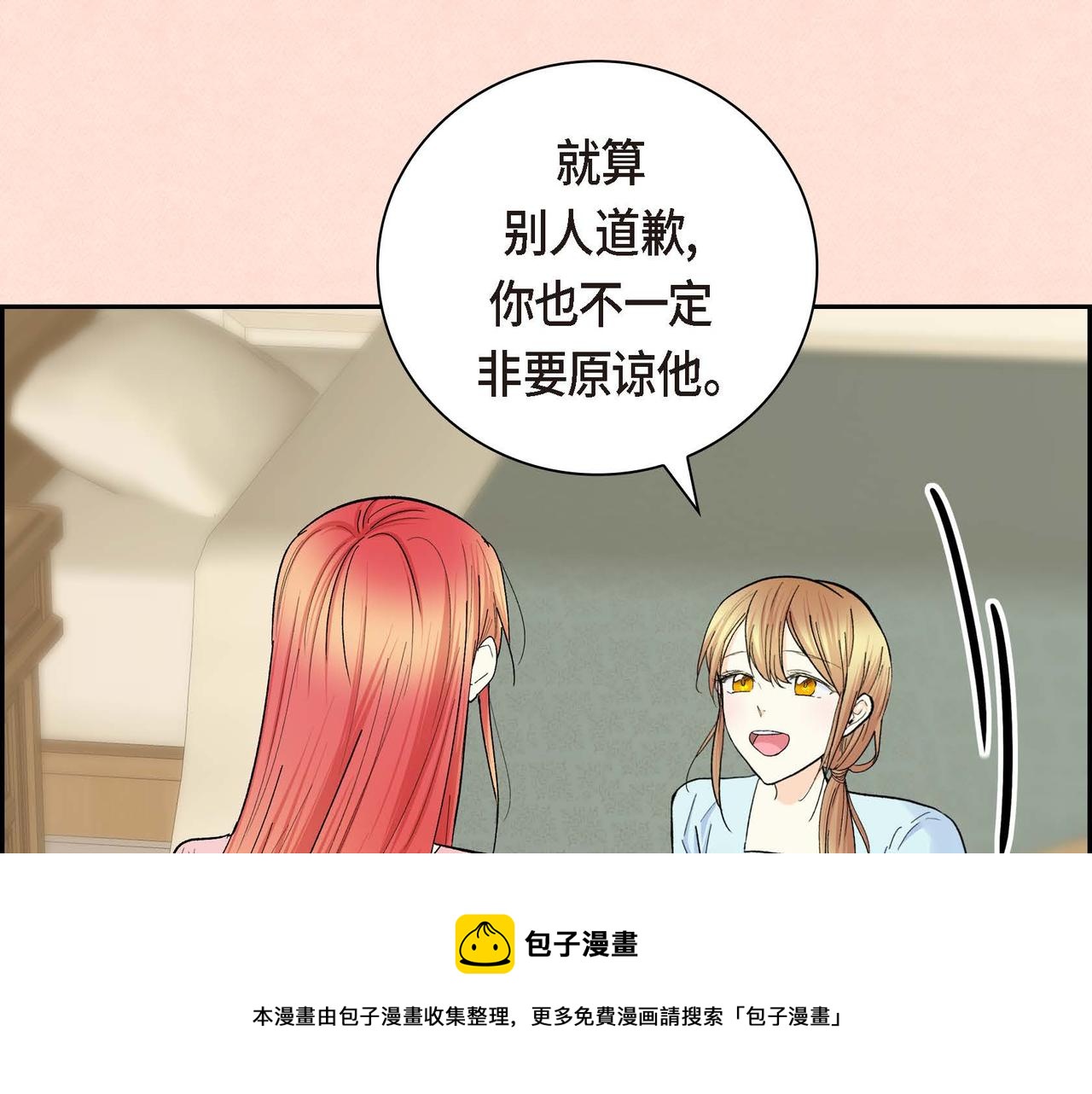 第32话 担忧40