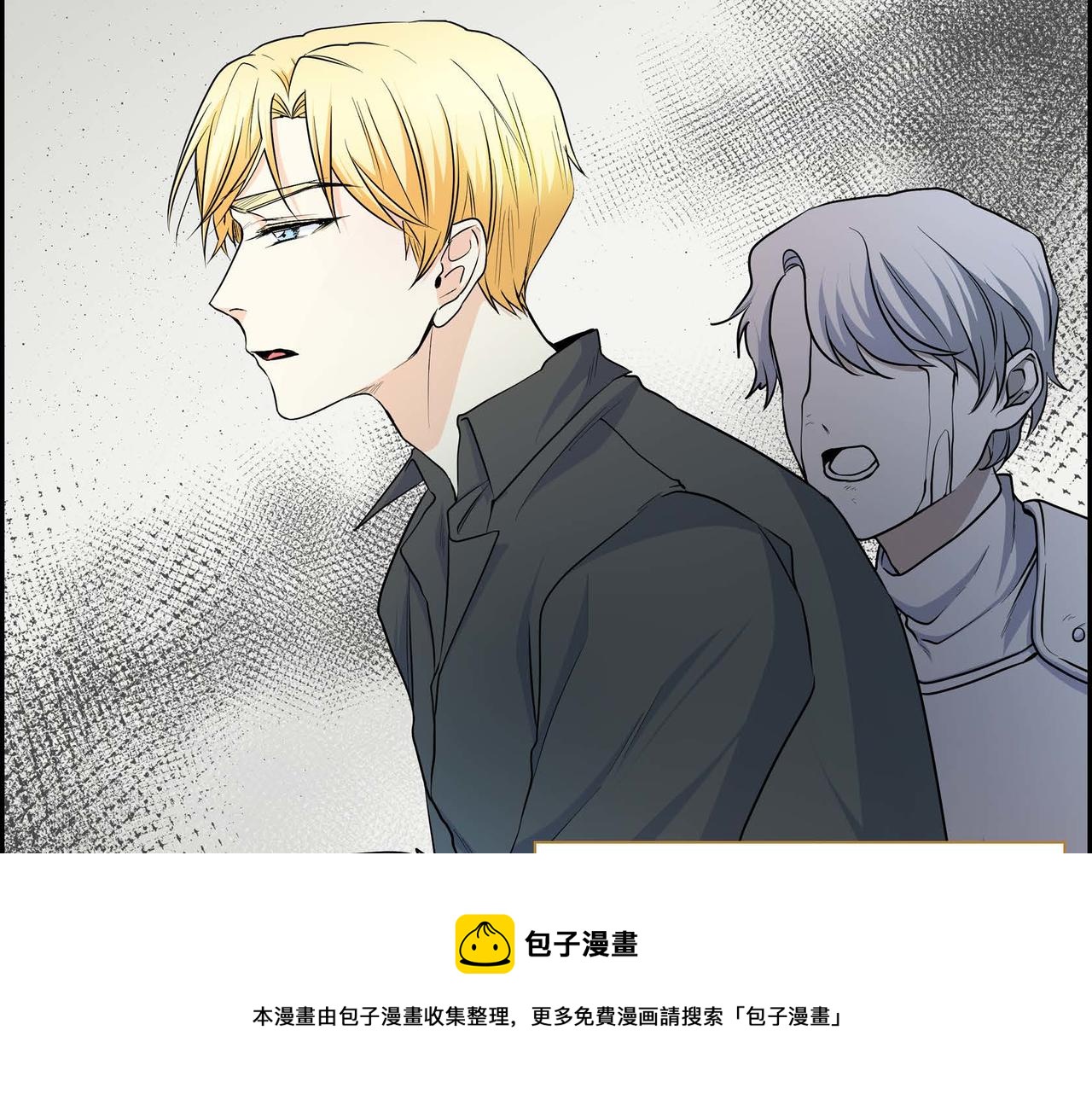 第21话 不要抛弃我140
