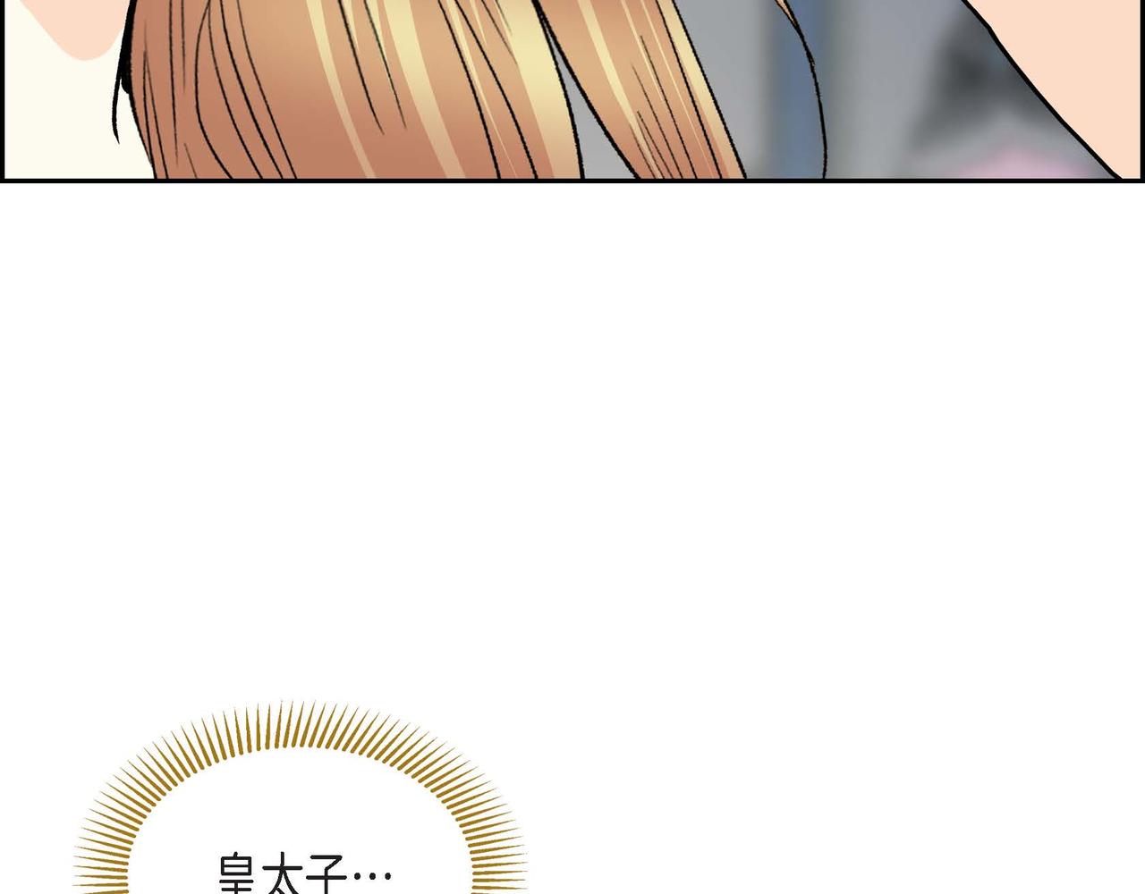 第47话 冰冷与温暖106