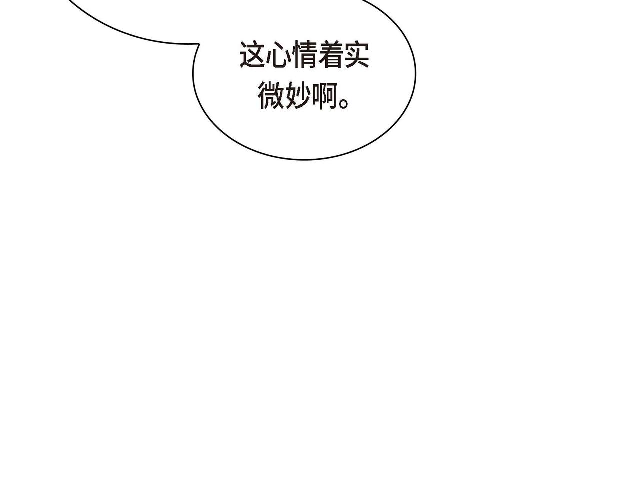 第二季完结篇 争夺21