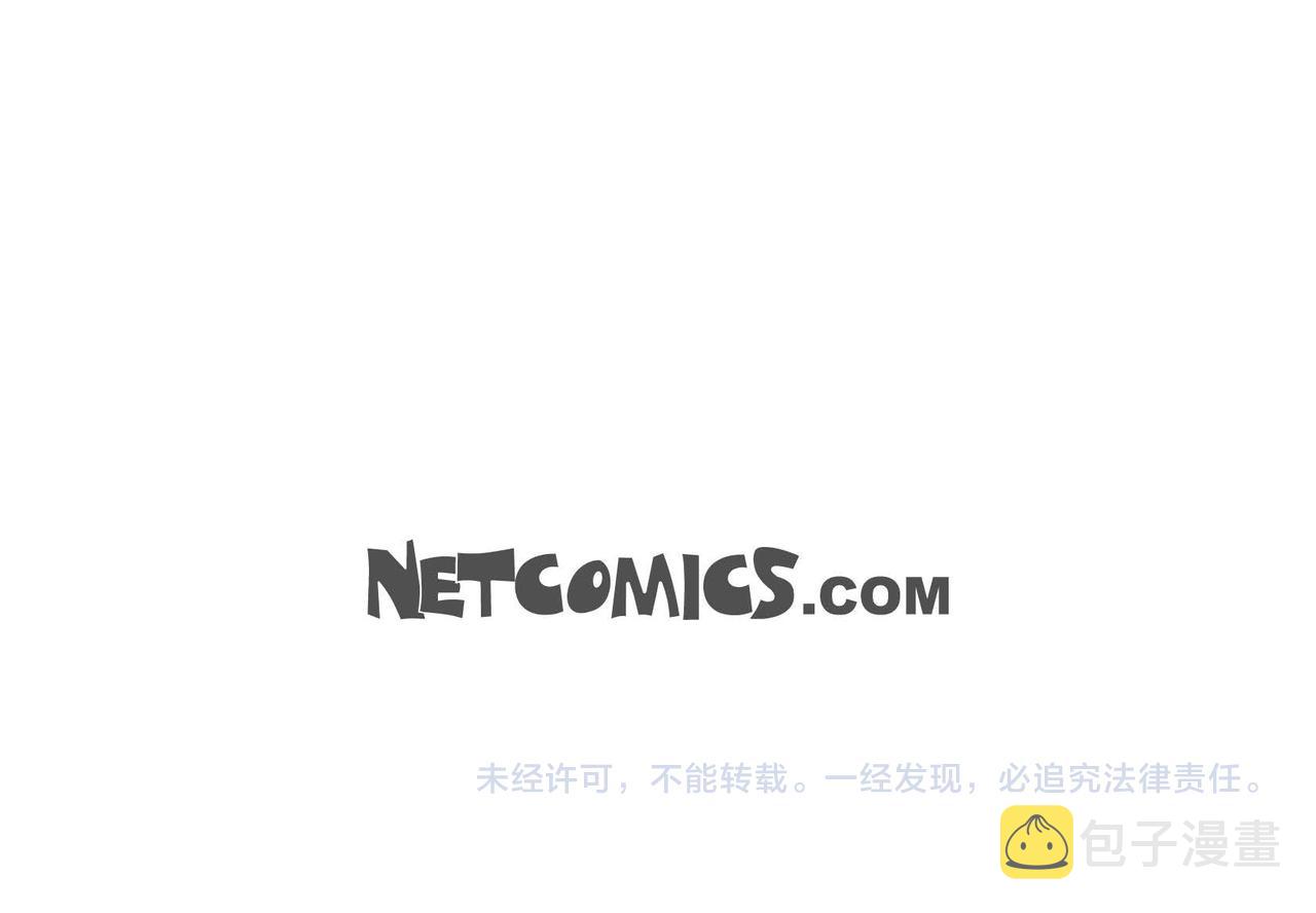 第38话 相遇皇太子？！138