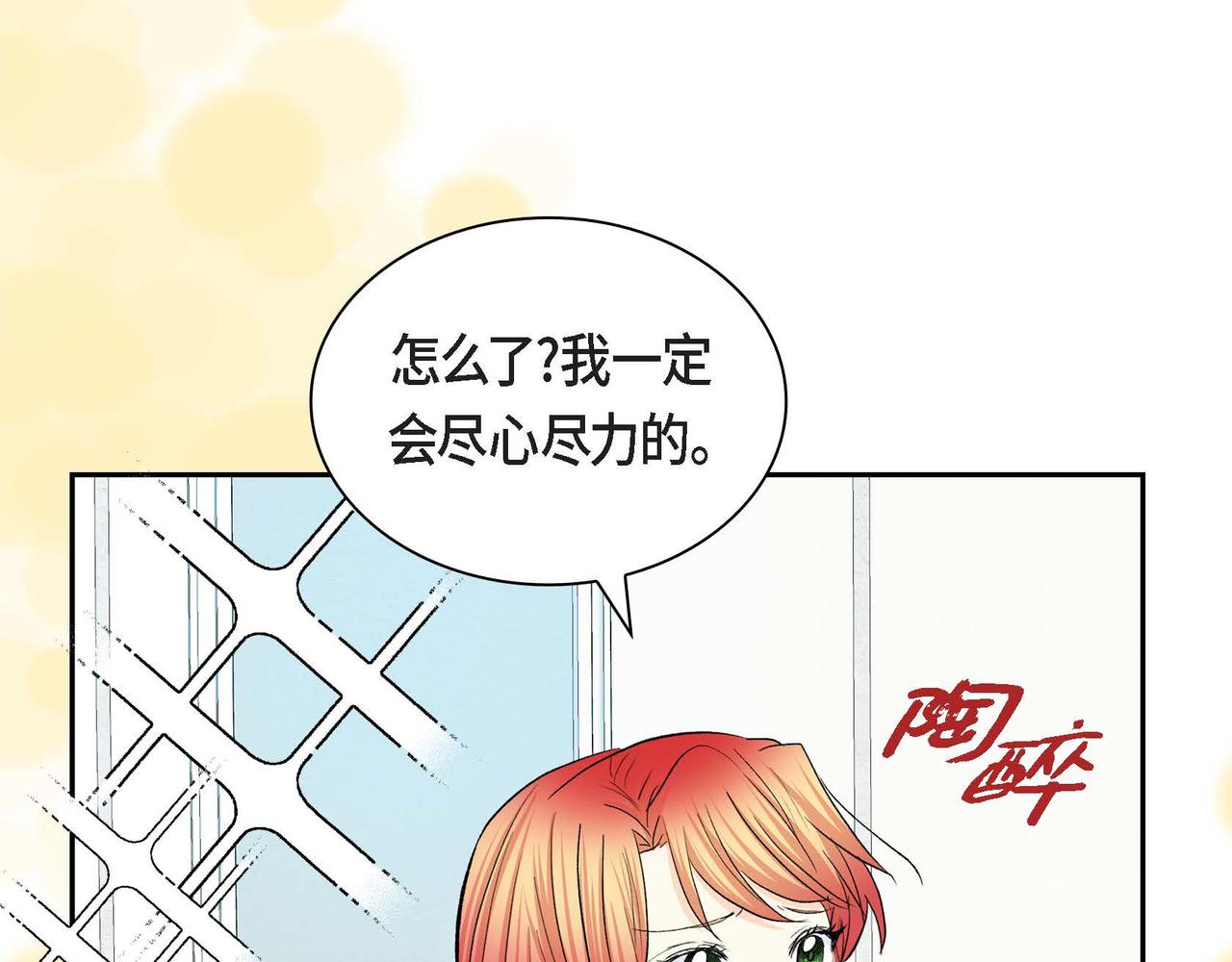 第48话 订婚仪式49