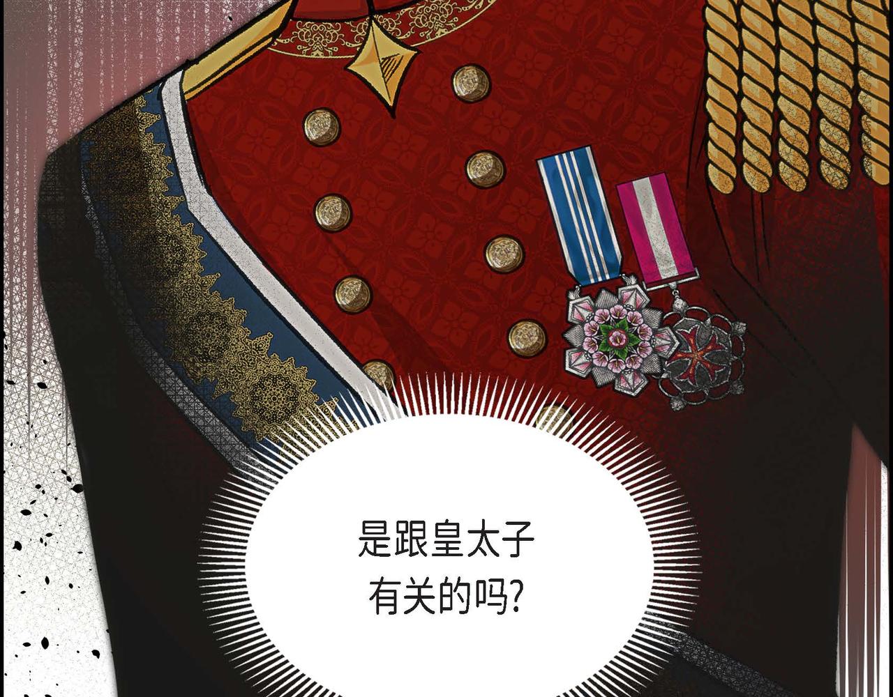 第34话 不会离开你89