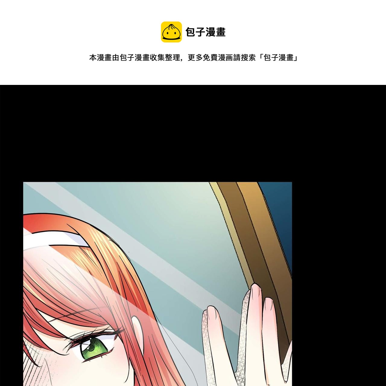 第19话 只是想交朋友120