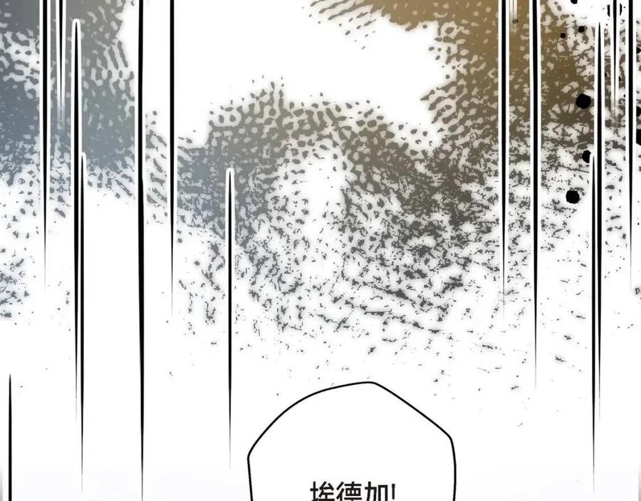 第25话 深夜“拜访”13