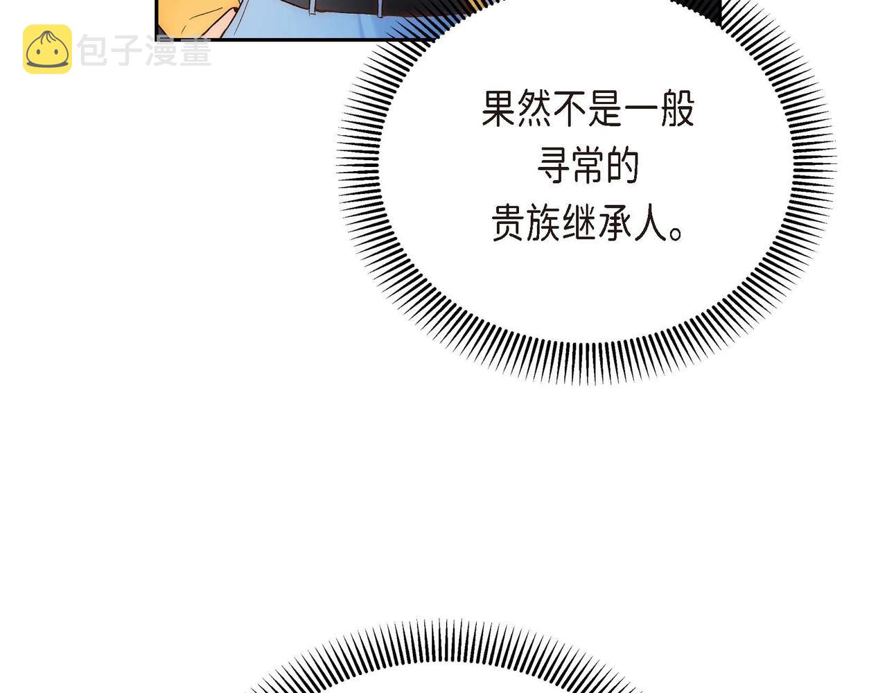 第6话 一切都不对劲105