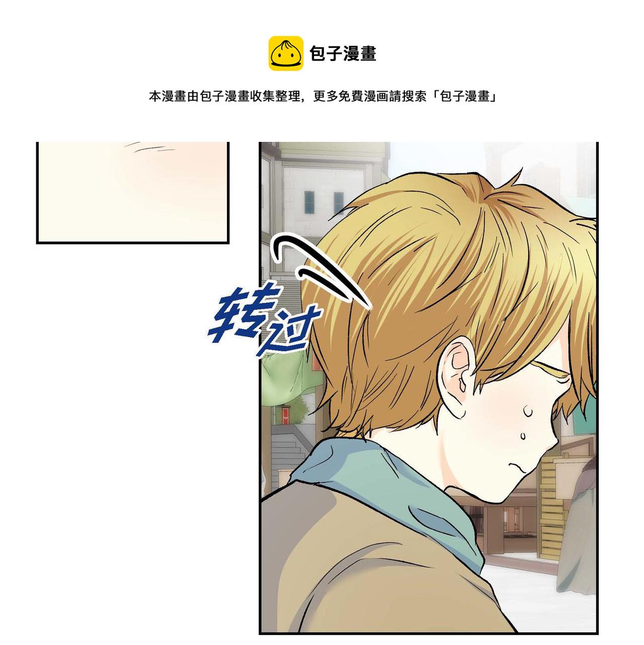 第41话 再准备一份礼物137