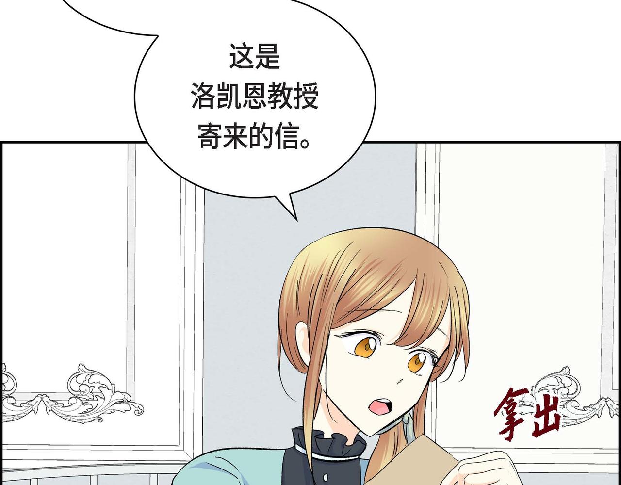 第36话 我们要永远在一起99