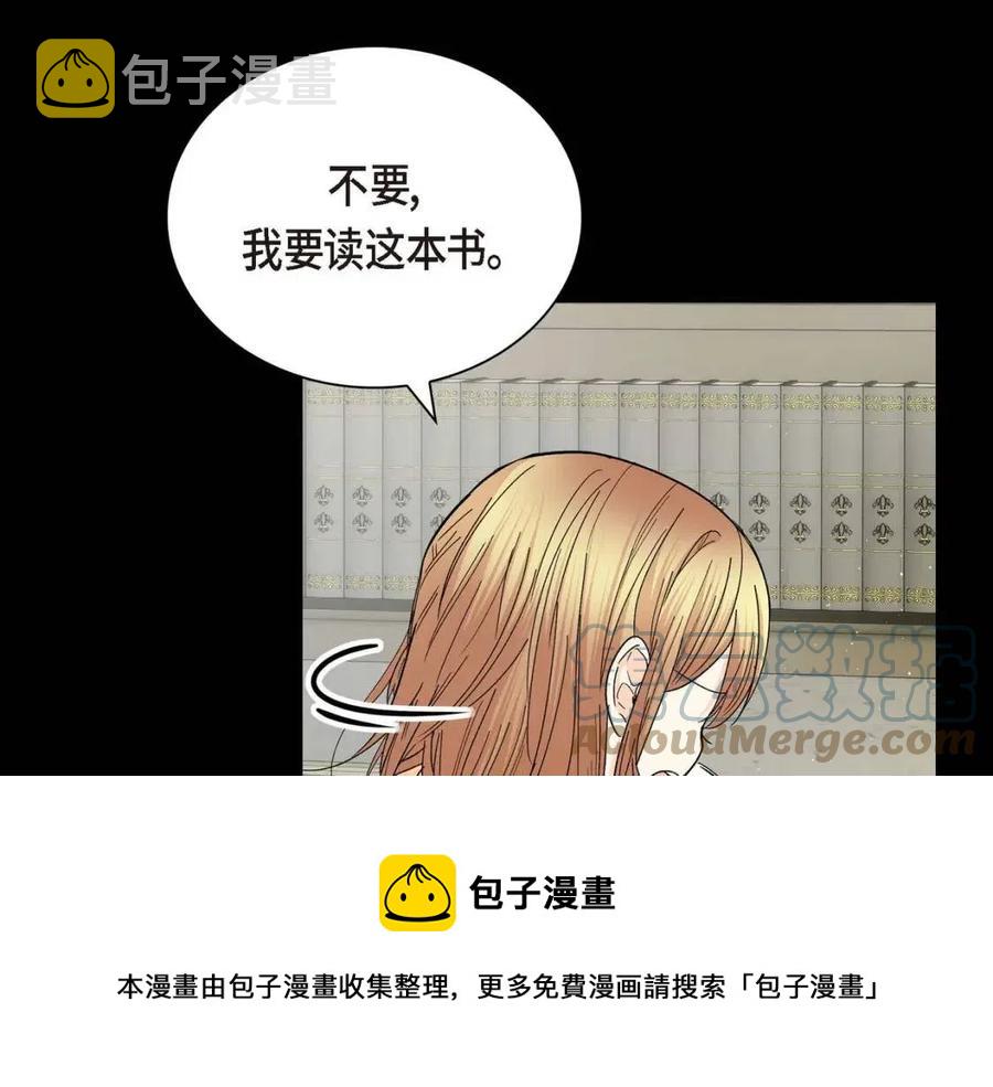 第28话 我和她16