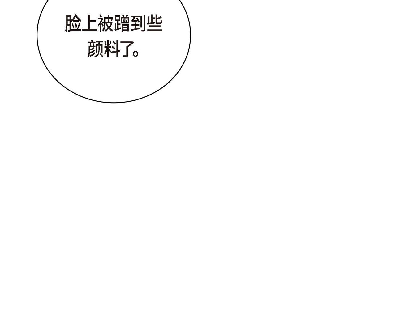 第14话 过去86