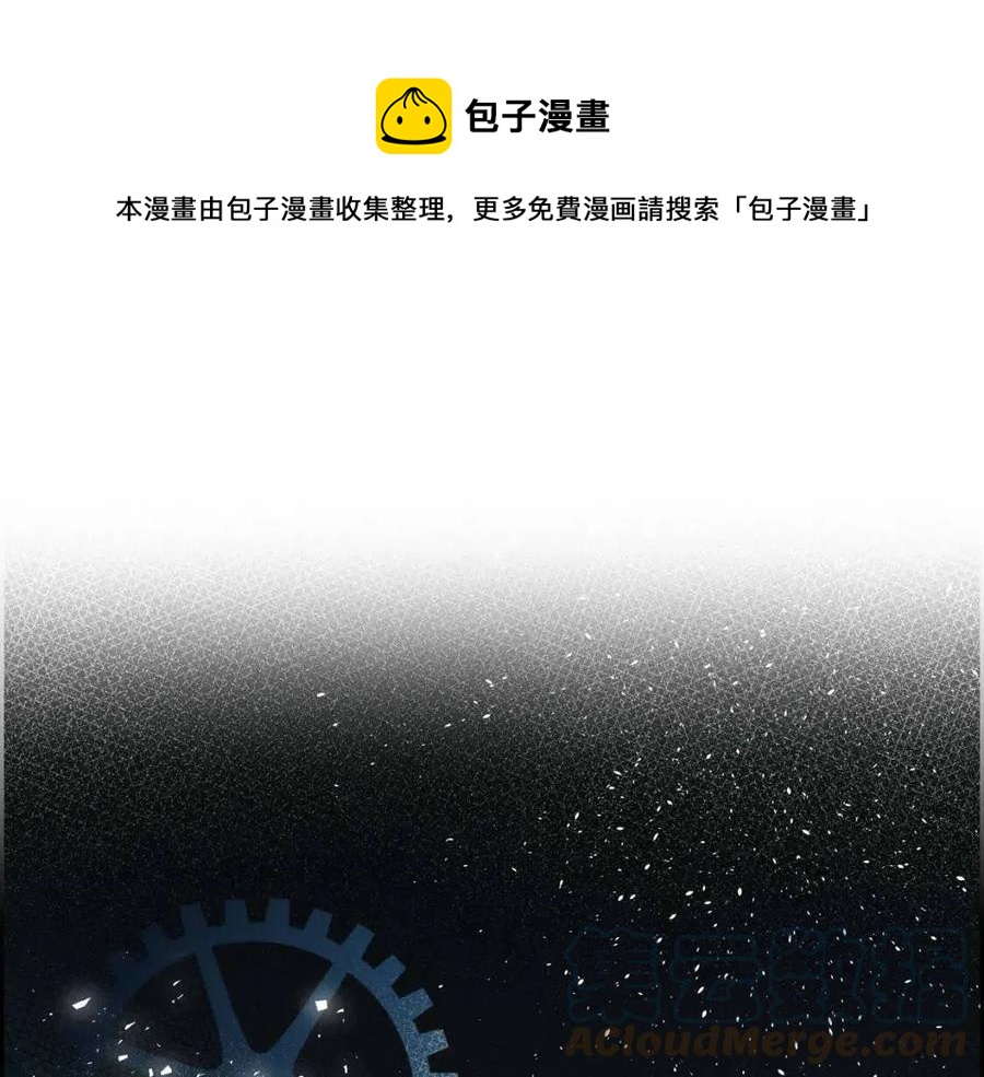 第28话 我和她160