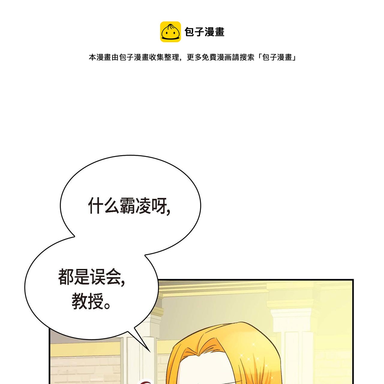 第9话 商量63