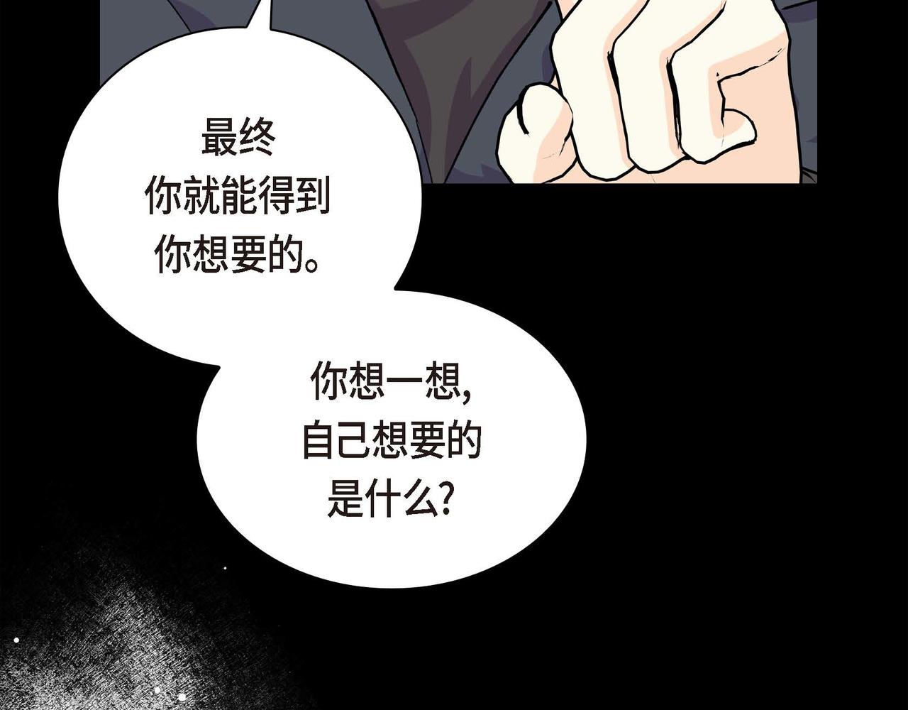 第二季完结篇 争夺111