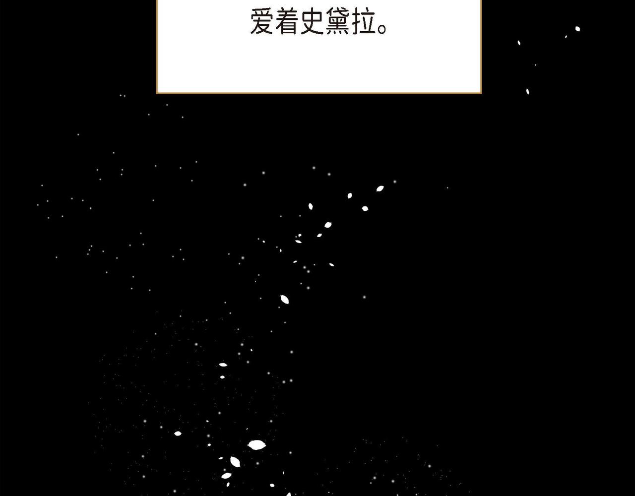 第13话 冲突174