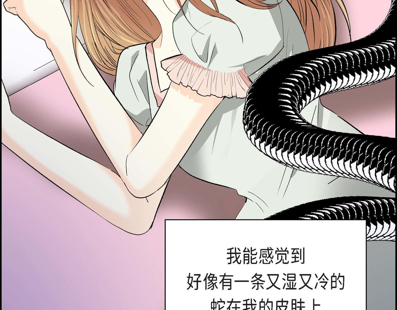第47话 冰冷与温暖68