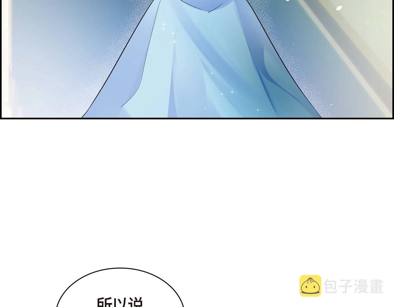 第8话 被威胁了？！145