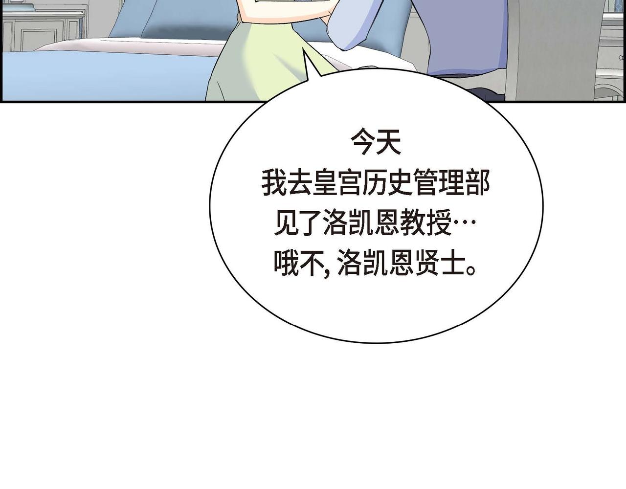 第39话 “命运的安排”55