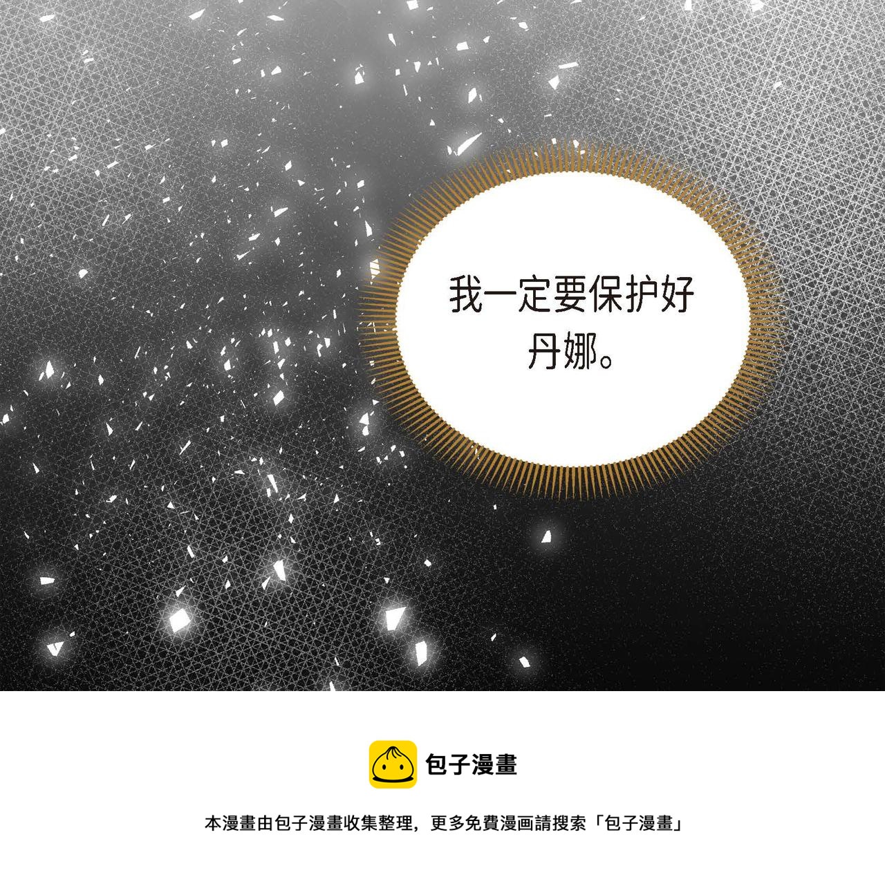 第29话 逐渐想起176