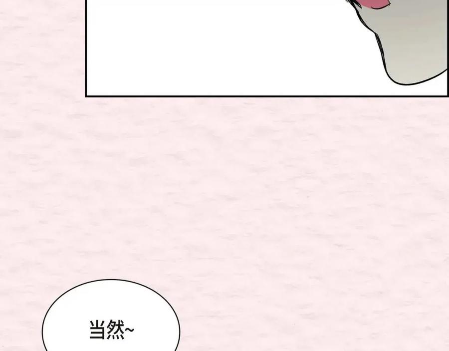 第23话 奇怪的梦122