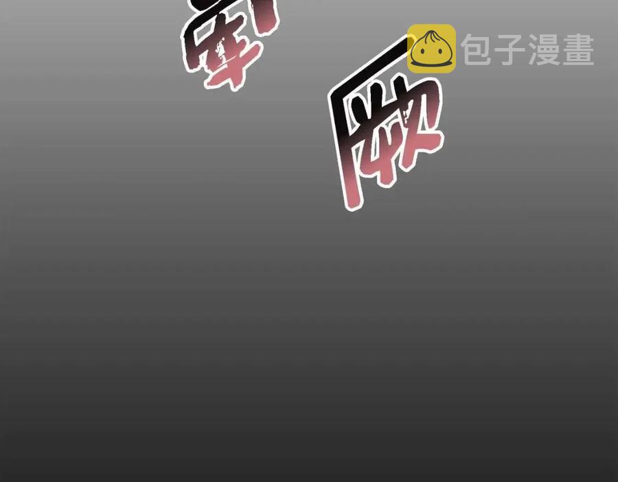 第26话 躲在背後的“跟屁虫”154