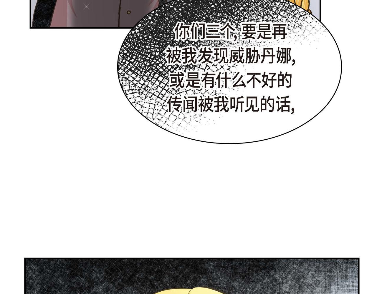 第9话 商量84