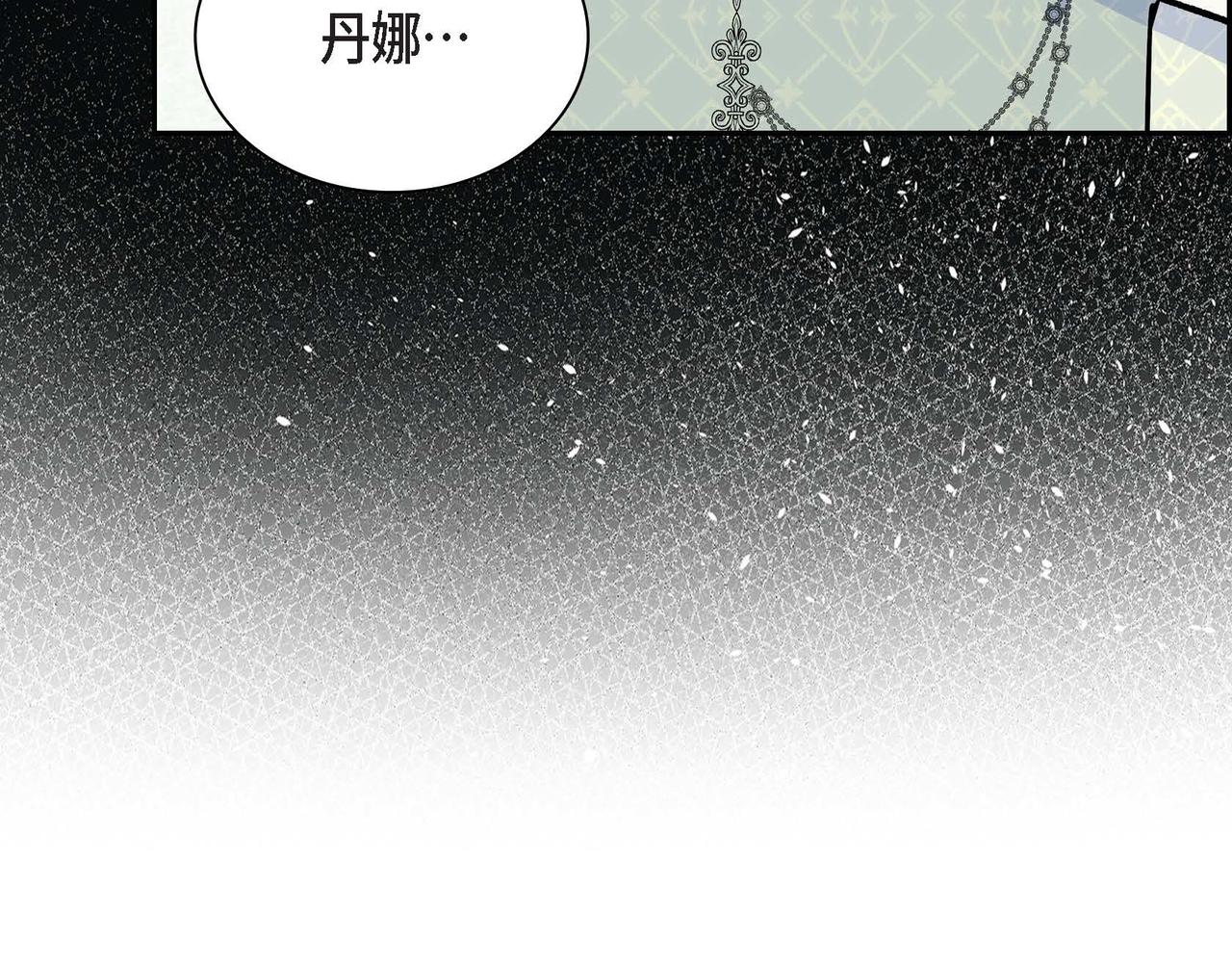 第37话 绝不再犯第二次错误69