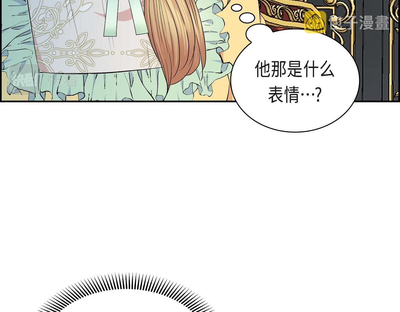 第47话 冰冷与温暖23
