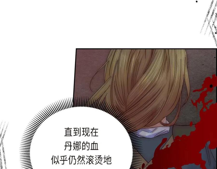 第24话 噩梦纠缠94