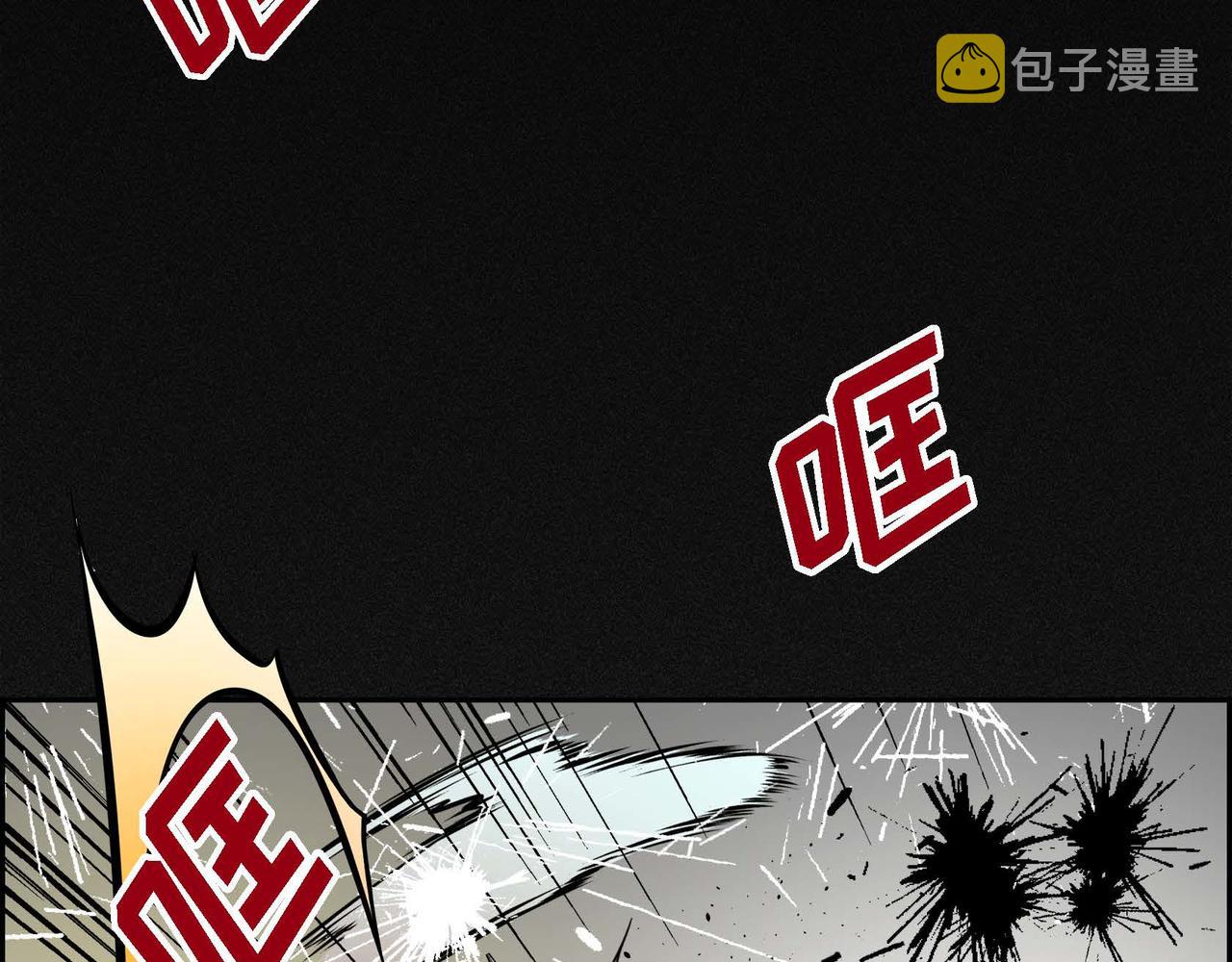 第11话 苦涩的感情2