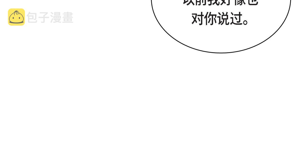 第47话 冰冷与温暖115