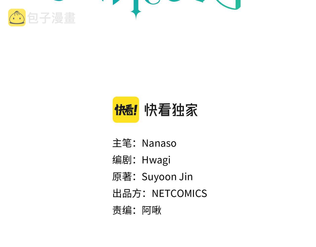 第48话 订婚仪式11