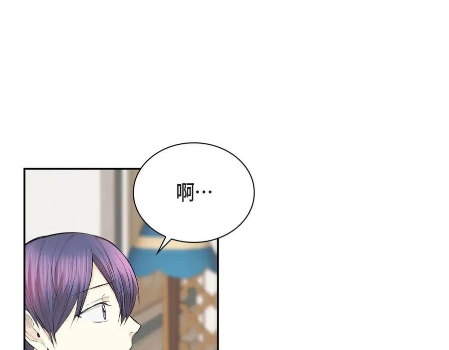 第26话 躲在背後的“跟屁虫”9